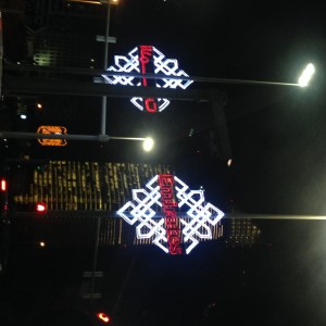 Photo Nov 24, 19 53 25